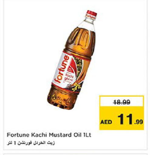 available at نستو هايبرماركت in الإمارات العربية المتحدة , الامارات - ٱلْعَيْن‎