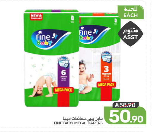 available at Mazaya in KSA, Saudi Arabia, Saudi - Dammam