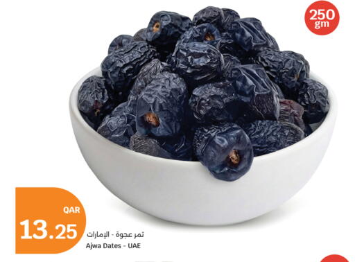available at City Hypermarket in Qatar - Al Rayyan