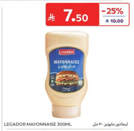 available at كارفور in مملكة العربية السعودية, السعودية, سعودية - المنطقة الشرقية