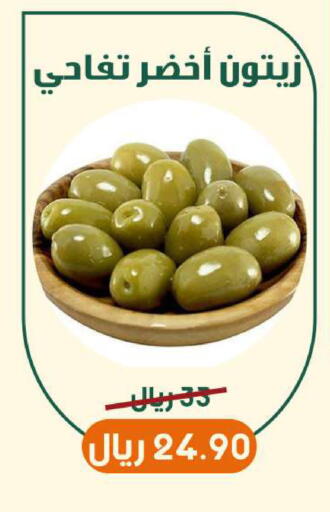 available at Mazaya in KSA, Saudi Arabia, Saudi - Dammam