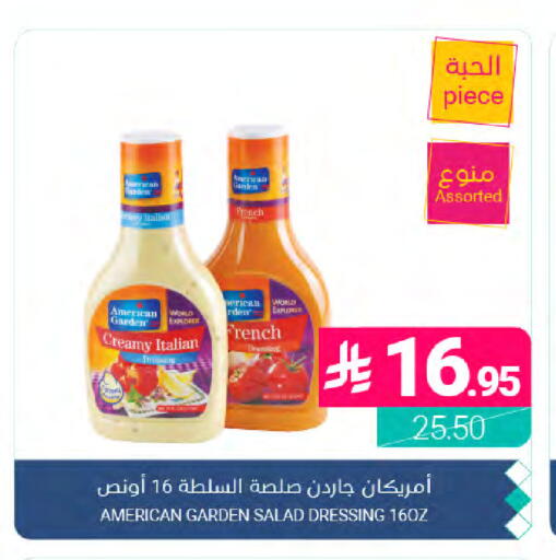 available at Muntazah Markets in KSA, Saudi Arabia, Saudi - Dammam