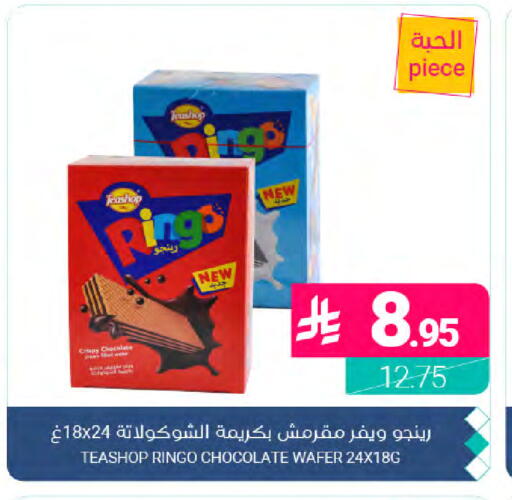 available at Muntazah Markets in KSA, Saudi Arabia, Saudi - Dammam
