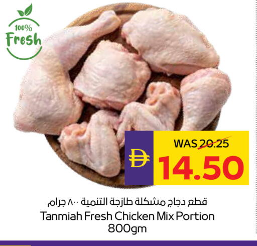 available at أدكووب in الإمارات العربية المتحدة , الامارات - ٱلْعَيْن‎