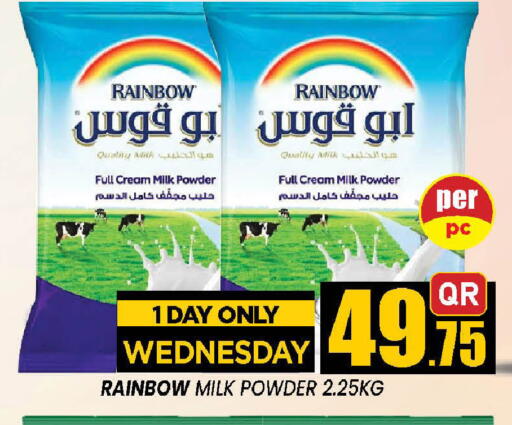 available at Doha Stop n Shop Hypermarket in Qatar - Doha