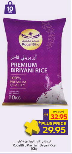 available at أدكووب in الإمارات العربية المتحدة , الامارات - ٱلْعَيْن‎