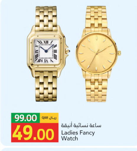 available at جلف فود سنتر in قطر - الشحانية