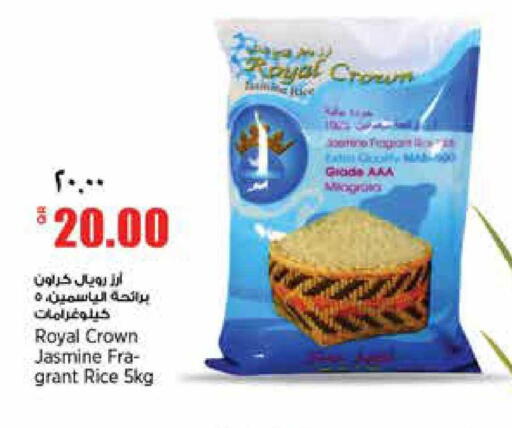 available at ريتيل مارت in قطر - الشمال