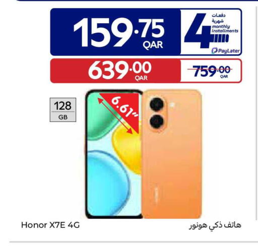 available at Carrefour in Qatar - Al Shamal