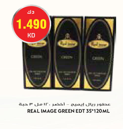 available at جراند كوستو in الكويت - مدينة الكويت