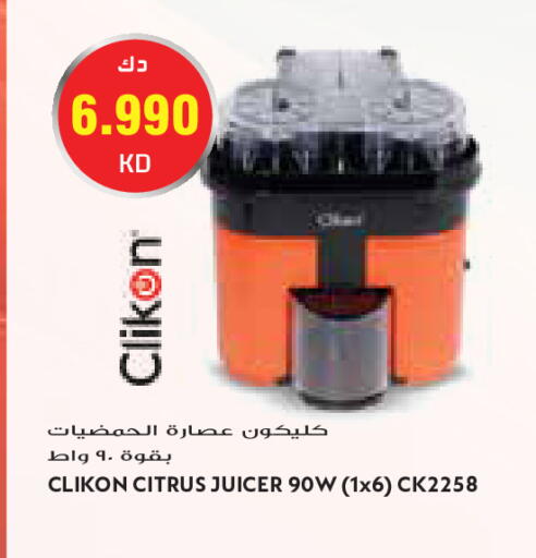 available at Grand Costo in Kuwait - Kuwait City