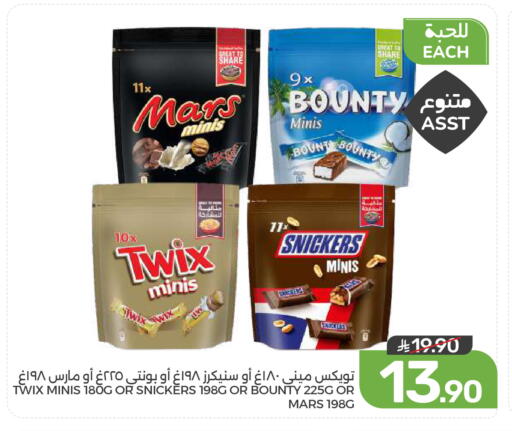 available at Mazaya in KSA, Saudi Arabia, Saudi - Dammam