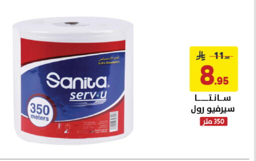 available at Ala Kaifak in KSA, Saudi Arabia, Saudi - Dammam