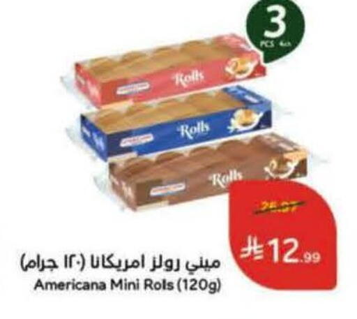 available at Hyper Panda in KSA, Saudi Arabia, Saudi - Bishah