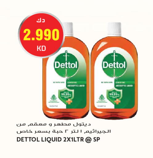 available at جراند هايبر in الكويت - مدينة الكويت