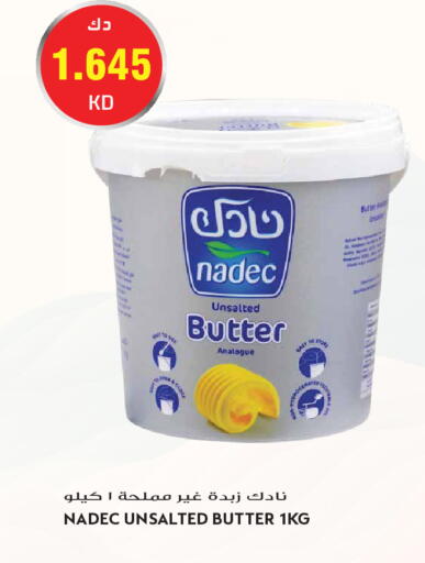 available at Grand Hyper in Kuwait - Kuwait City