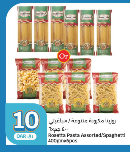 available at City Hypermarket in Qatar - Al Rayyan