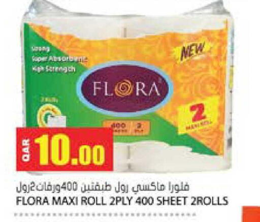 available at جراند هايبرماركت in قطر - أم صلال