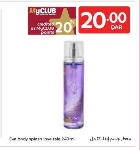 available at Carrefour in Qatar - Al Shamal