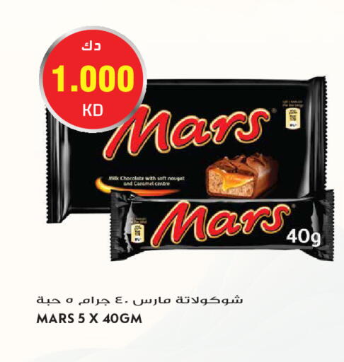 available at جراند هايبر in الكويت - مدينة الكويت