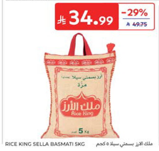available at Carrefour in KSA, Saudi Arabia, Saudi - Dammam