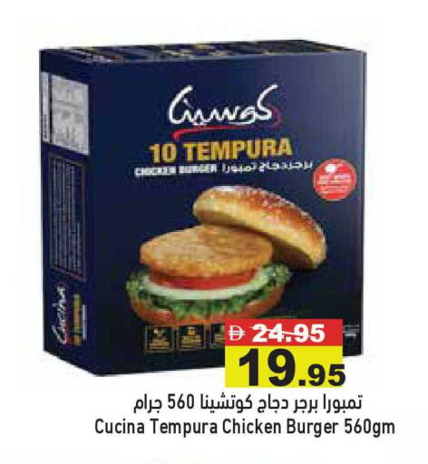 available at أسواق رامز in الإمارات العربية المتحدة , الامارات - أبو ظبي