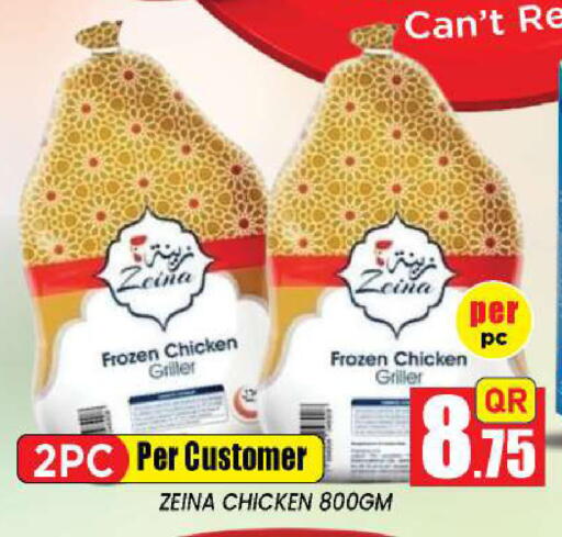 available at New Stop n Shop @Fereej Bin Omran in Qatar - Al Rayyan