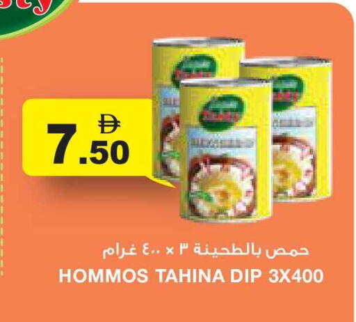 available at أسواق رامز in الإمارات العربية المتحدة , الامارات - أبو ظبي