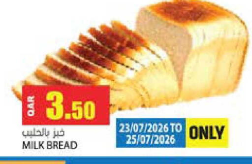 available at Grand Hypermarket in Qatar - Al Rayyan