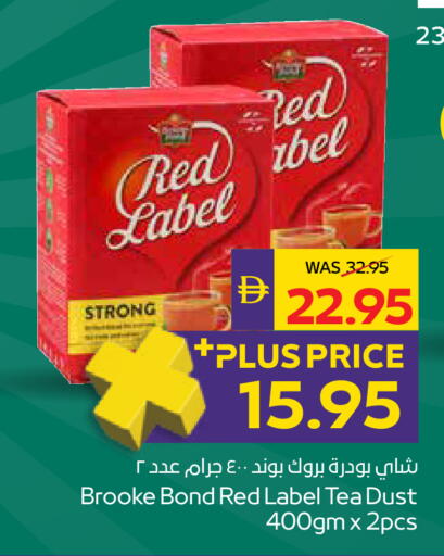 available at أدكووب in الإمارات العربية المتحدة , الامارات - ٱلْعَيْن‎