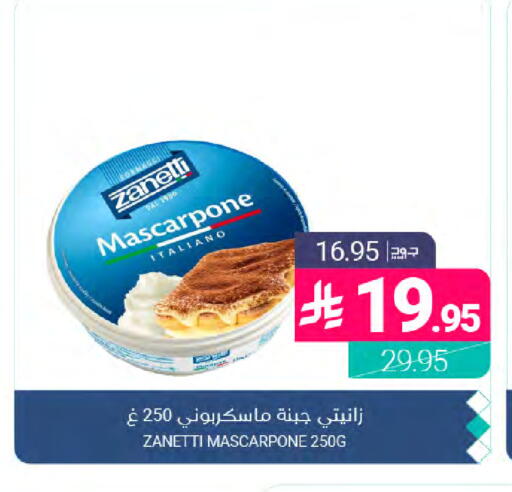 available at Muntazah Markets in KSA, Saudi Arabia, Saudi - Dammam