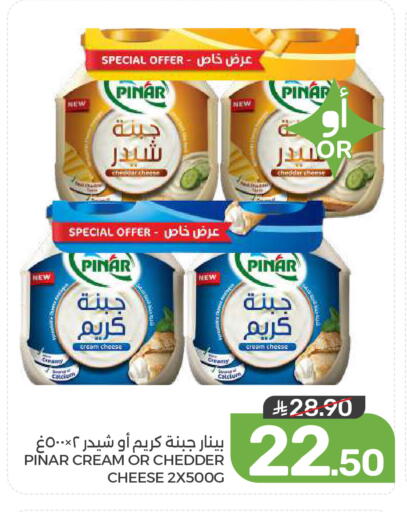 available at  مـزايــا in مملكة العربية السعودية, السعودية, سعودية - المنطقة الشرقية