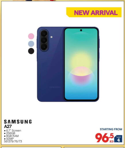 available at ×-سايت in الكويت - مدينة الكويت
