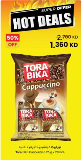 available at The Sultan Center in Kuwait - Kuwait City