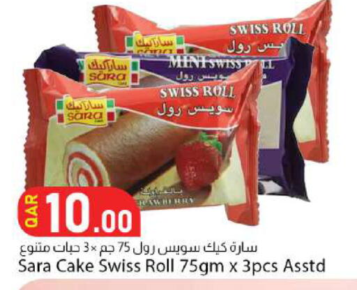 available at دانا ماركت in قطر - الدوحة