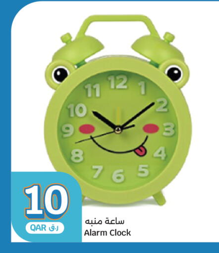 available at سيتي هايبرماركت in قطر - أم صلال