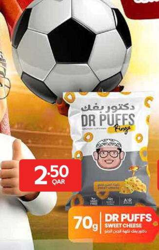 available at Carrefour in Qatar - Al Shamal