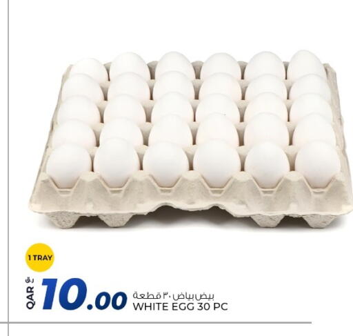 available at Rawabi Hypermarket in Qatar - Al Daayen