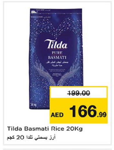 available at Nesto Hypermarket in UAE - Fujairah