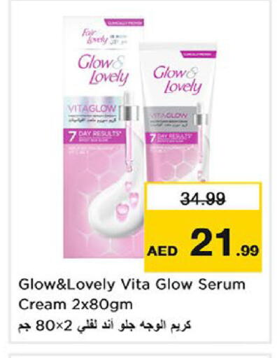 available at Nesto Hypermarket in UAE - Fujairah