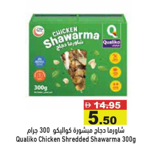 available at Aswaq Ramez in UAE - Dubai