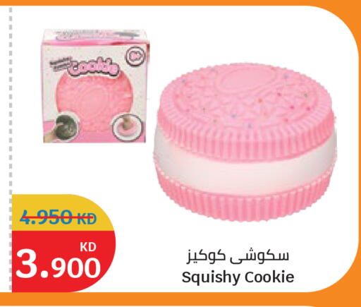 available at City Hypermarket in Kuwait - Kuwait City