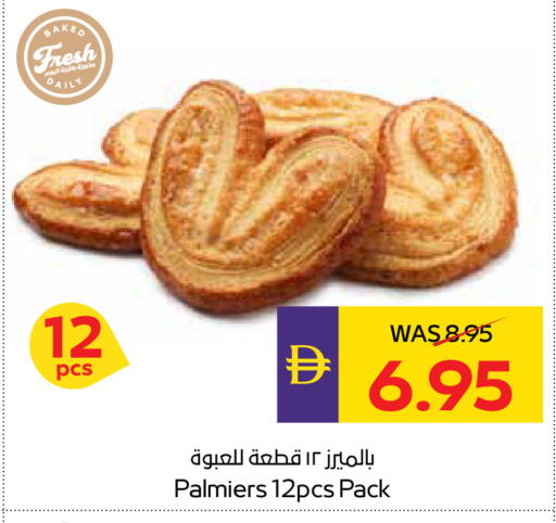 available at أدكووب in الإمارات العربية المتحدة , الامارات - ٱلْعَيْن‎