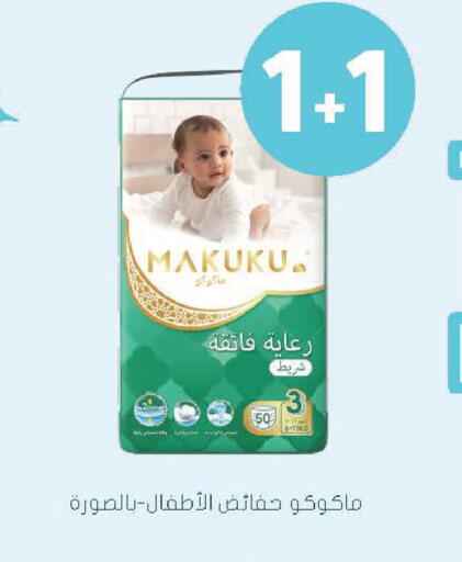 available at Nahdi in KSA, Saudi Arabia, Saudi - Yanbu
