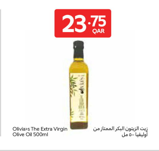 available at Carrefour in Qatar - Al Shamal
