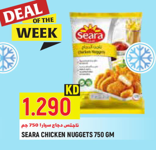 available at Sabsah Hypermarket in Kuwait - Kuwait City
