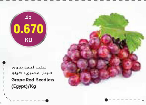 from Egypt available at جراند كوستو in الكويت - مدينة الكويت