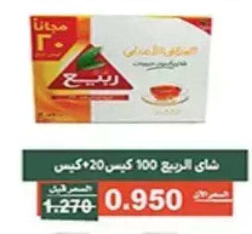 available at جمعية الأندلس والرقعي التعاونية in الكويت - مدينة الكويت