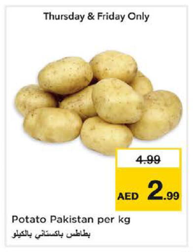 Potato from Pakistan available at نستو هايبرماركت in الإمارات العربية المتحدة , الامارات - الشارقة / عجمان