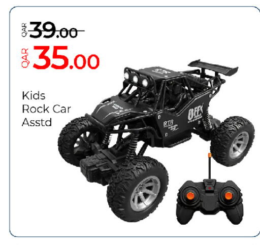 available at G MAX Hypermarket in Qatar - Al Rayyan